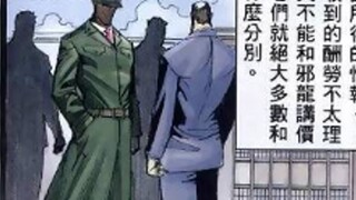 Stanley Canteen Episode 2 (Part 1) The Traitor's Son