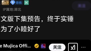 ตัวอย่างตอนที่ 6 ของ Hen Card ได้รับการยืนยันแล้ว! - -