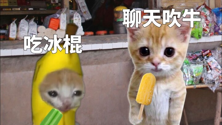 ฤดูร้อนที่กลับไปไม่ได้กับช่วงเวลาในวัยเด็ก