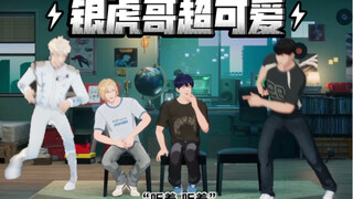 مقاطع مترجمة بالصينية من PLAVE | "أخي يين هو لطيف جدًا" =(^.^)= @240627