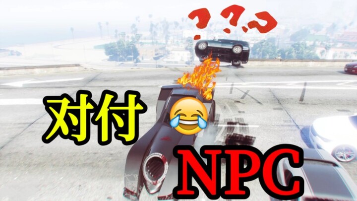 【Rockstar Games】Cara menghadapi para NPC yang menjengkelkan di Los Santos