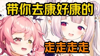 日本萝莉耍帅带中国友人去银座，结果出大糗