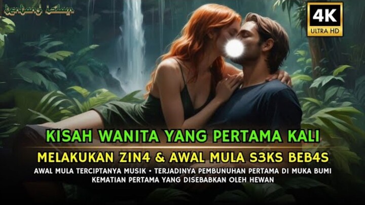 Kisah Wanita Yang Pertama Kali Berbuat Zin4 ‼️ Sejarah Islam, Tentang Islam