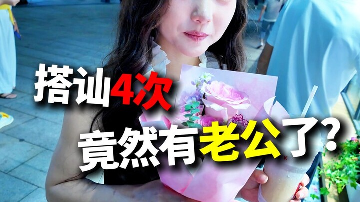 الرقصة الأخيرة لمدوّنة التحرش بعد 4 سنوات – حتى المتزوجات ليسَّن استثناءً!