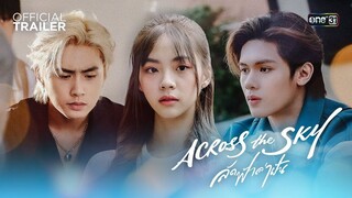 Watch Episode 3 Across the Sky (2023) Thai