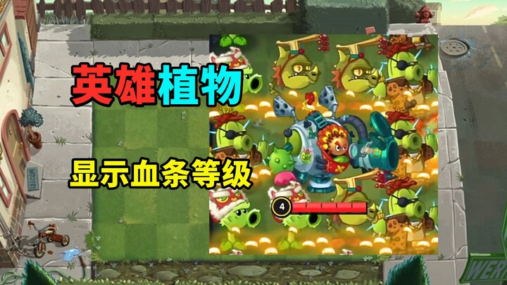PVZ2: Phe thực vật cũng có boss riêng, trông còn có thể nâng cấp nữa đấy!