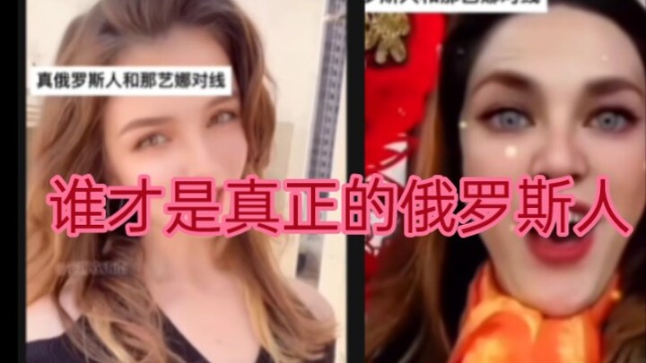 Nana Liên Xô cũ đại chiến Nana Nga! Ai thắng?