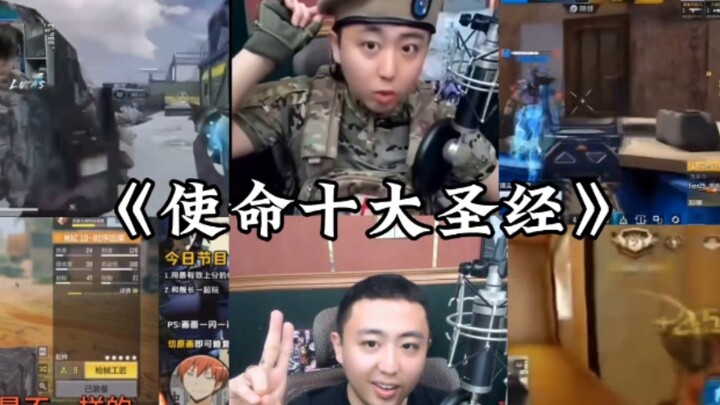 “Mười Kinh Thánh Của Sứ Mệnh”