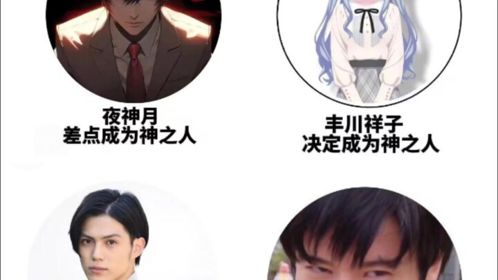 [Shenren TV] Character Introductions