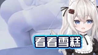 【星ノ宮春鈴】日本萝莉伸脚能看到雪糕吗？