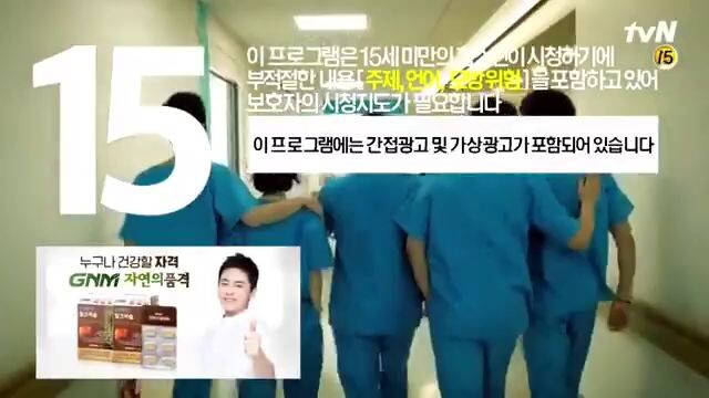 1_Hospital Playlist Ep 12