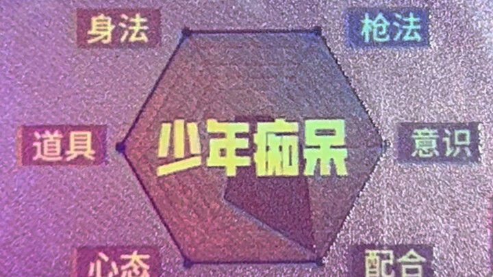 I just got the New Year gift box for Season 2 of the Master-Apprentice Cup!! Let’s unbox it together