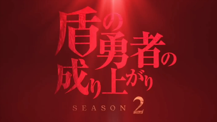 The Rising of the Shield Hero Season 2 - Official Trailer