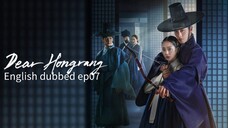 07.Dear Hongrang