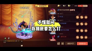 猫和老鼠手游：已经 红不起来了
