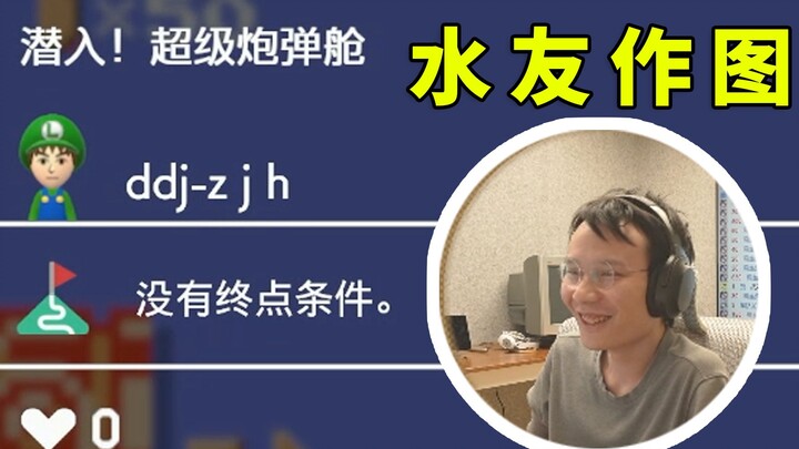 【Siêu cấp Tiểu Kiệt/Liên Minh Khó Nhằn】Anh Kiệt đi giao tranh gặp bản đồ do cư dân mạng tự làm, ngay