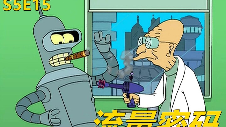 【废材】班德靠猥琐博出位竟然成了顶流明星关键时刻急流勇退人间清醒飞出个未来之流量密