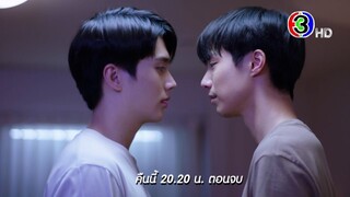 คุณหมีปาฏิหาริย์ EP.16 คืนนี้ 20.20 น. เสนอเป็นตอนจบ | Ch3Thailand