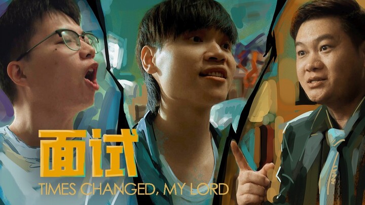 反 向 面 试 PUA