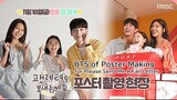[ENG]  BTS of Poster Making for Please Send Me A Fan Letter