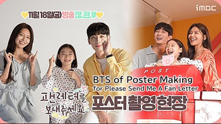 [ENG]  BTS of Poster Making for Please Send Me A Fan Letter