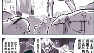 Monsters with ulterior motives #28