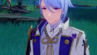 “狗狗是最可爱的宠物，狐狸呢，就不一定了”[绫人x神子/危险派对MMD]