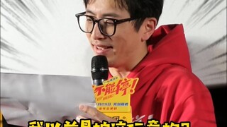 白客现场还原王大锤经典台词，是谁的青春回来了！
