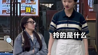 《一别两宽》