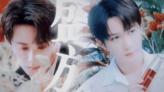 [Tan Kenci] "แม้ว่าฉันจะรู้ว่าคุณไม่ใช่ดอกไม้ของฉัน แต่ฉันก็รู้สึกเป็นเกียรติที่ได้เดินผ่านดอกไม้ของ