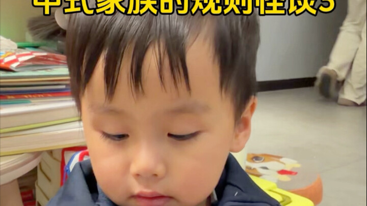 Chinese Family Rule Urban Legends 3