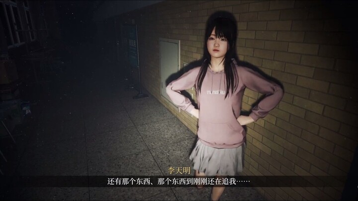 “ฉันกลัวว่าแม้แต่คุณจะหายไปเมื่อฉันมองย้อนกลับไป”