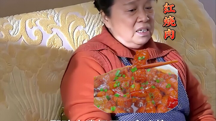 这个老婆婆真是够了，就连儿媳妇吃了几块红烧肉都得数着数！
