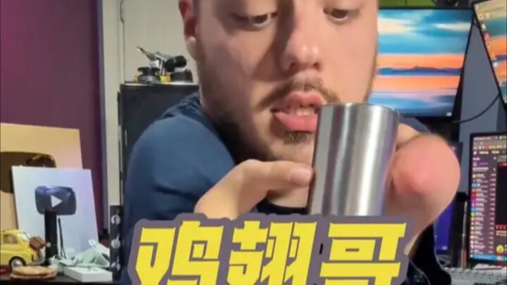 Saudara Jichih mendapatkan pembuka botol yang berguna