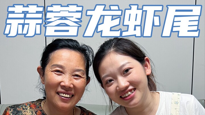 Khi cô cháu gái vừa sinh xong xem bóng đá lại thèm ăn đêm, bà ngoại đã chuẩn bị món mì trộn đuôi tôm