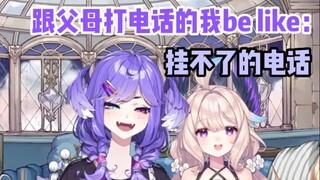 【Selen/Enna/熟】打电话's真实写照 220705