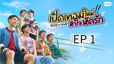 🇹🇭 B0¥ ¡π L0v3 : EP 1 - SUB INDO - Cr.Cansubber