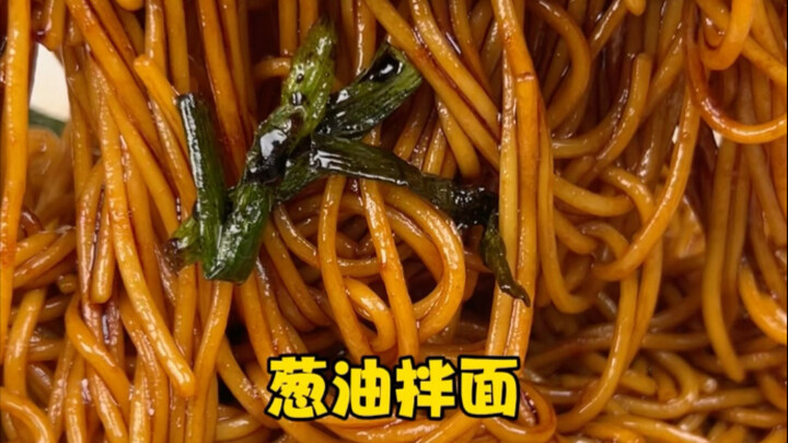 Làm một lần là đủ ăn sáng cả tháng, mì trộn dầu hành thơm ngon mà không đắng!