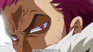 Ka Er không thích phong cách của bà cô, anh ấy giống như Bạch Râu, đều thích sự đồng hành của người 