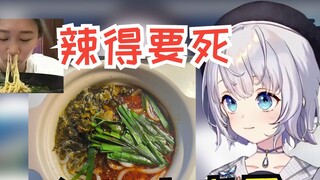 [Shizuku Aya] Setelah makan bihun buatan sendiri dalam casserole, saya akhirnya menyadari kebenarann
