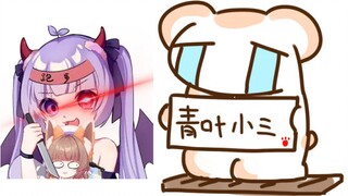 【Hamster】Aoba Kosan!!!