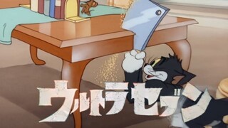 【赛文】杰瑞,我…我不是猫咪,我是来自m78星云的汤姆奥特曼