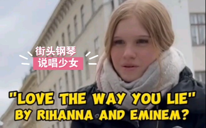 Street Piano Rap Girl Love the Way You Lie Artist: vantoan Translation Music Nest