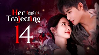 EP14/31 Her Trajecting (2025)