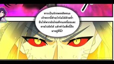 (พากย์มังงะ) จากเด็กหนุ่มผู้ตกอับได้รับกระดูกทองคำสู่การเป็นจุดสูงสุดของศิลปะการต่อสู้ 2466-2525