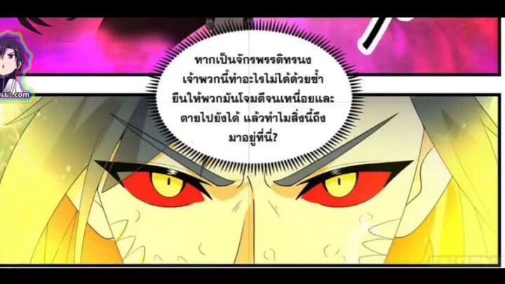 (พากย์มังงะ) จากเด็กหนุ่มผู้ตกอับได้รับกระดูกทองคำสู่การเป็นจุดสูงสุดของศิลปะการต่อสู้  2466-2525
