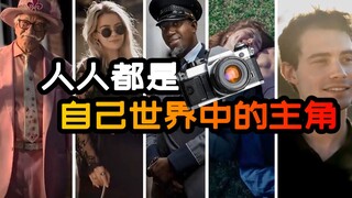 يمكن لأي شخص أن يكون بمثابة شخصية مهمة في الفيلم: المارة الذين تم التقاط صورهم بواسطة مصور الشارع