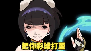 【狗拳坠机实录】谢胧小姐你睡得着吗我睡不着
