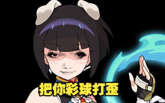 【狗拳坠机实录】谢胧小姐你睡得着吗我睡不着