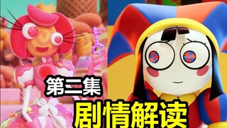 The meaning of existence and the sustenance of emotions, "Magic Numbers Circus" Episode 2 review + p